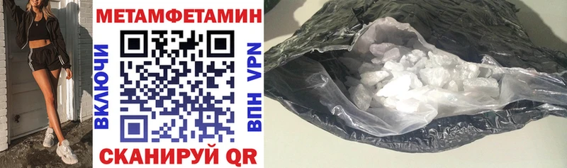 Купить где  Чернушка  Амфетамин VHQ 