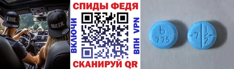 АМФЕТАМИН Premium Чернушка