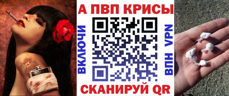 А ПВП крисы CK  Купить где  Чернушка 
