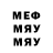 МДМА VHQ artur usenov