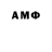 БУТИРАТ 1.4BDO Derrick Hartley