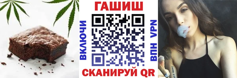 Купить  Чернушка  Cannafood марихуана 