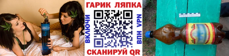 Гашиш хэш  Купить где  Чернушка 