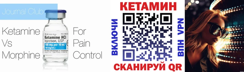Купить  Чернушка  КЕТАМИН ketamine 