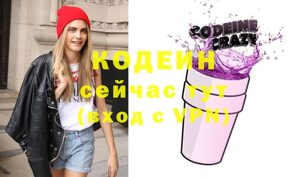 кристаллы Волоколамск