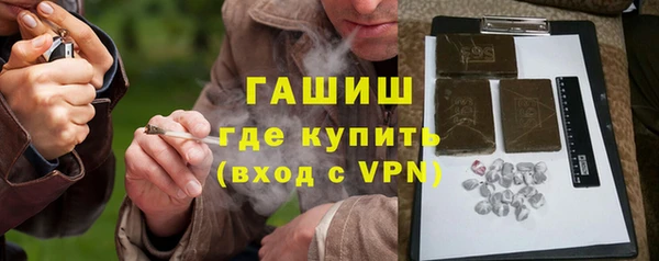 кристаллы Волоколамск