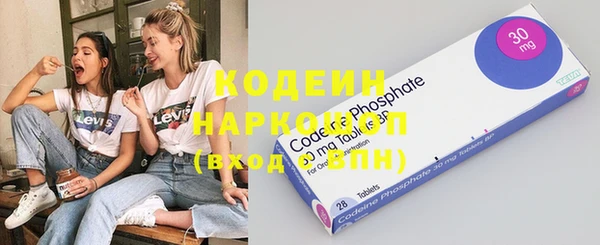 кристаллы Волоколамск