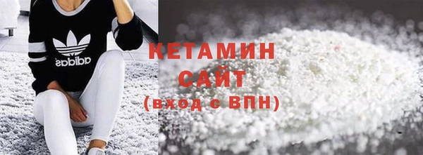 шишки Володарск