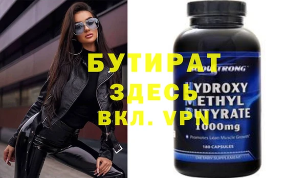 кристаллы Волоколамск
