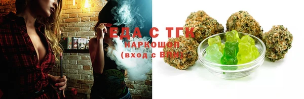 кристаллы Волоколамск