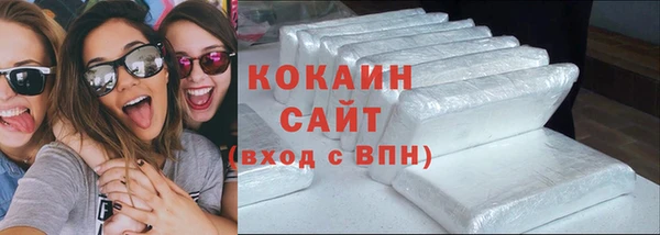 кристаллы Волоколамск