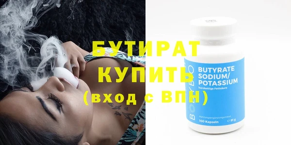 Альфа ПВП Волосово