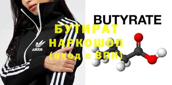 Альфа ПВП Волосово