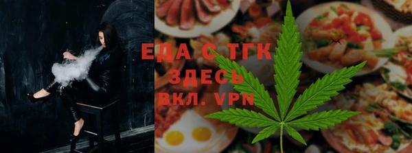 Альфа ПВП Волосово