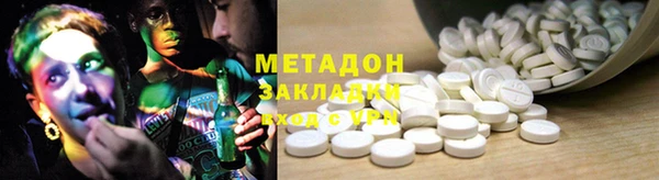 Альфа ПВП Волосово