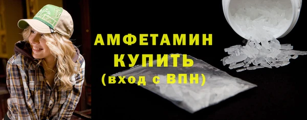 кристаллы Волоколамск