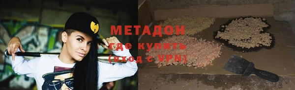 кристаллы Волоколамск