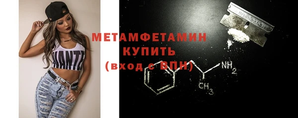 кристаллы Волоколамск