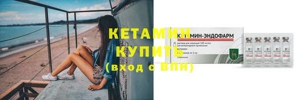 МДМА Вяземский