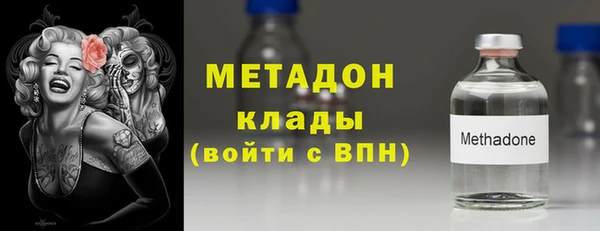 шишки Володарск