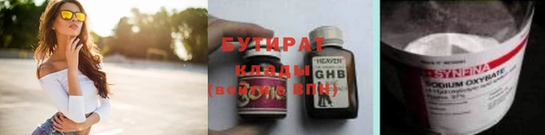 шишки Володарск