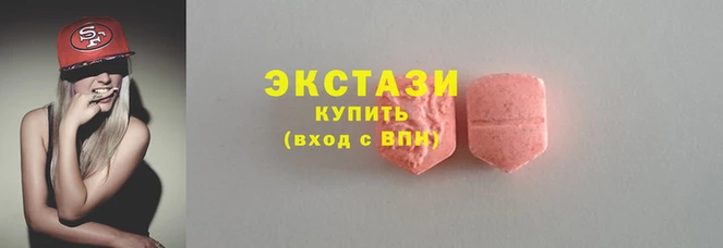 кристаллы Волоколамск