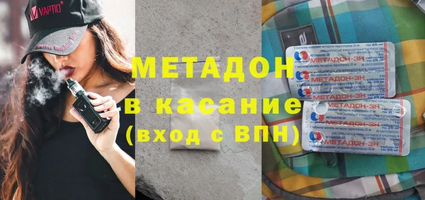 Альфа ПВП Волосово