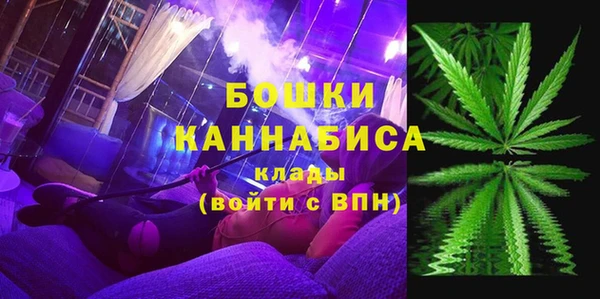 кристаллы Волоколамск