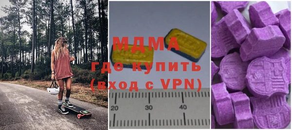 Альфа ПВП Волосово