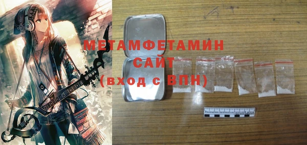 Альфа ПВП Волосово