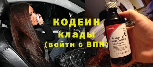 кристаллы Волоколамск