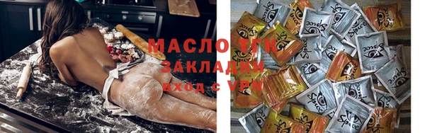 шишки Володарск