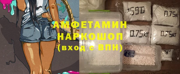 шишки Володарск