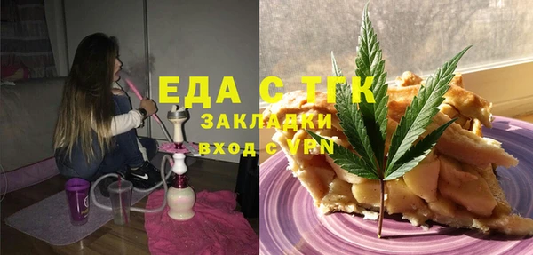 Альфа ПВП Волосово
