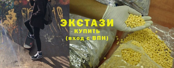 кристаллы Волоколамск