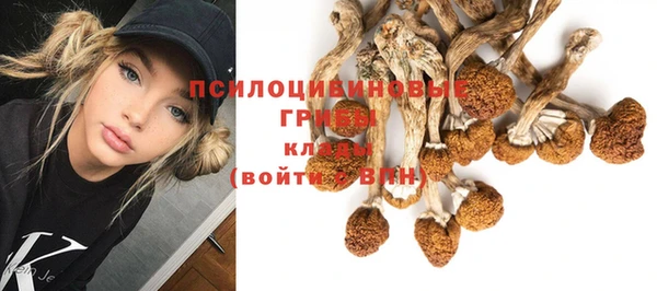 кристаллы Волоколамск