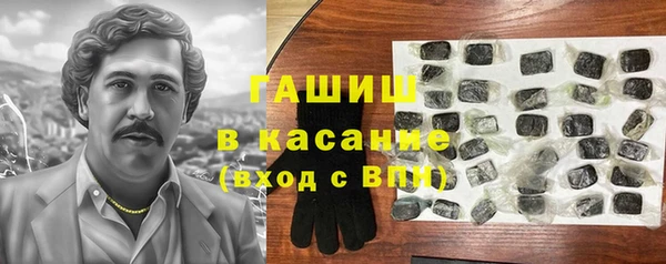 Альфа ПВП Волосово
