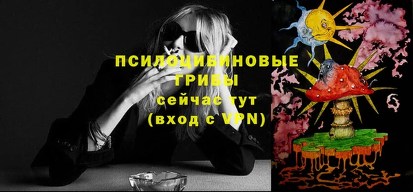 кристаллы Волоколамск
