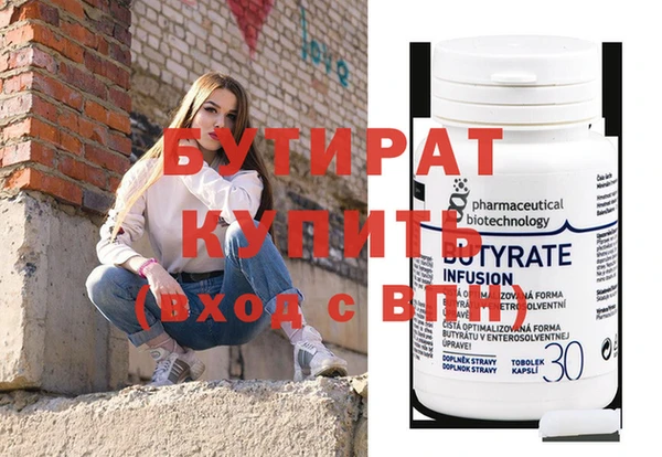 шишки Володарск