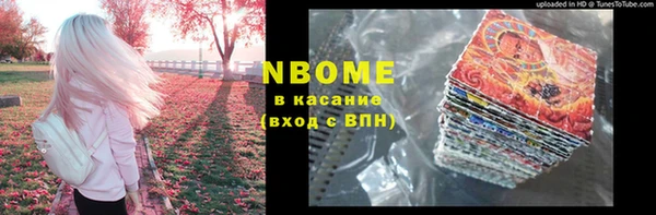 шишки Володарск