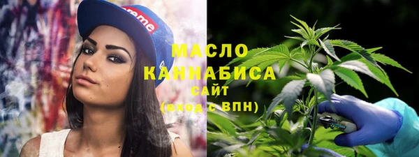 кристаллы Волоколамск