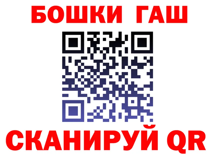 Где найти наркотики? мориарти формула Чернушка