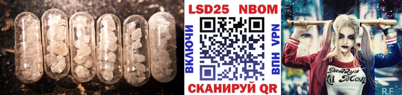 Купить закладки  Чернушка  Лсд 25 экстази кислота 