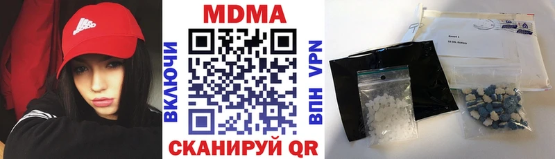 МДМА VHQ  Купить где  Чернушка 