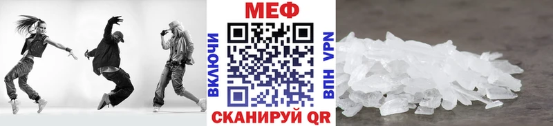 Купить  Чернушка  Меф мяу мяу 