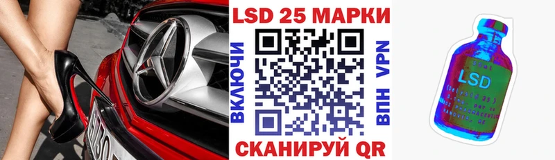 Марки NBOMe 1,5мг  Купить  Чернушка 