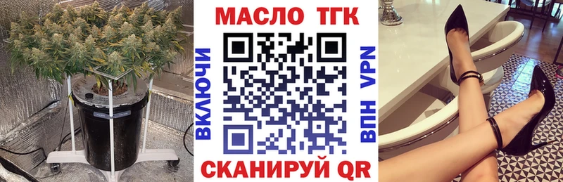 Купить где  Чернушка  ТГК THC oil 